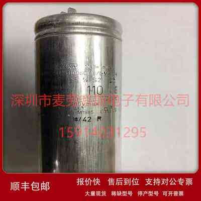 ICAR伊卡 MLR25U25110060138/I-MK 110UF 280V 60*138 启动电容器