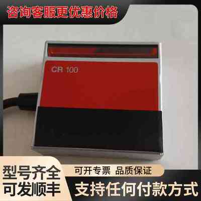 议价 electroc CR100M0/R2 50127451 传感器 可维修