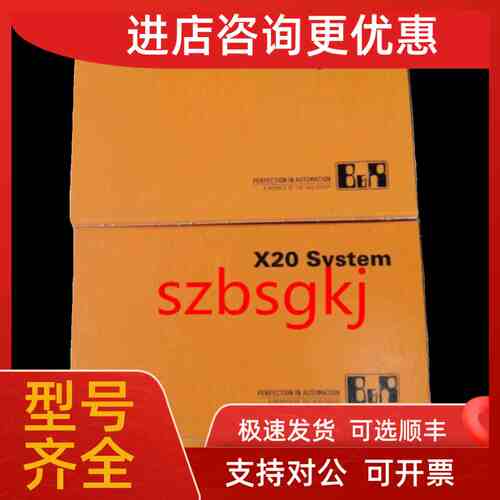 议价6PPT30.101G-20B 贝加莱 触摸屏 plc