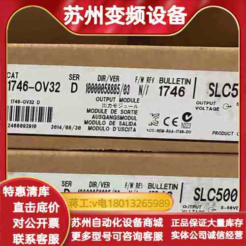 1746-OV32 C ，95新配件