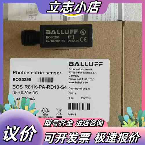 BOS028Y BOSR81K-X-IS10-S4全新正品现议价