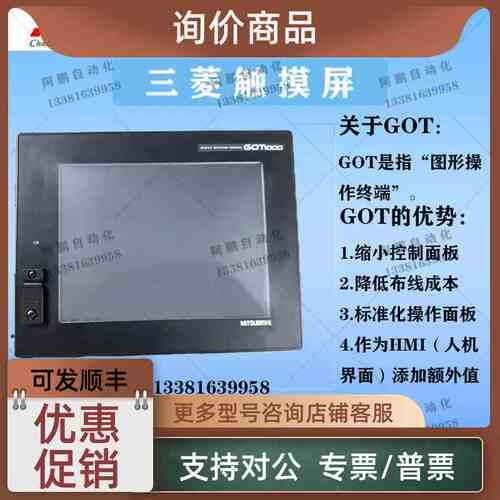 议价触摸屏F930GOT/F940GOT-BWD/CF940GOT/F943GOT-SWD/LWD-E/C