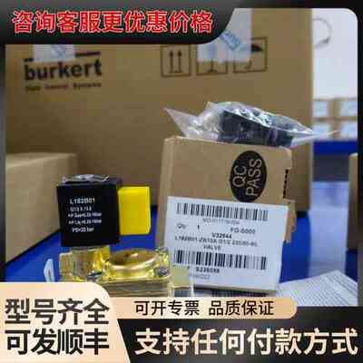 议价ASCO电磁阀L182B01，意大利Sirai原厂，型号可维修