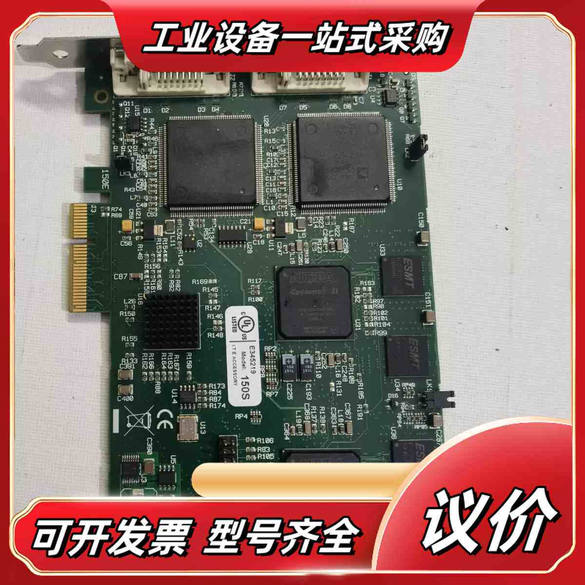 进口DATAPATH E2S采集卡，可以同时采集两路采集DV议价