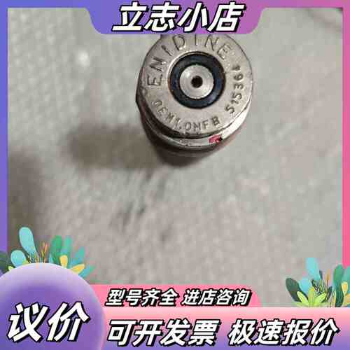 ENIDINE RP3传感器议价
