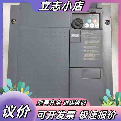 变频器FR-E720-11K，品，成色如图，议价