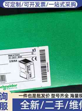 议价TSXP572634M Premium 处理器，16