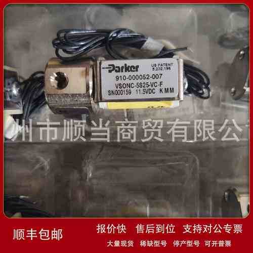 原装ParKcr派克微型比例阀VSONC-5S25-VC-F 正品现货议价