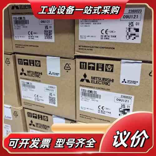 PLC FX5U-80MR/DS 全新原装 议价