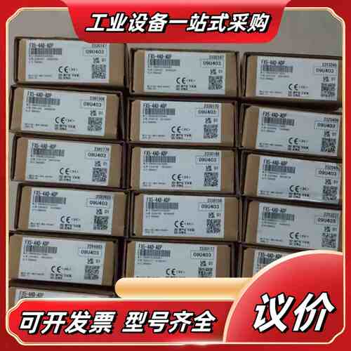 FX5-4AD-ADP，全新原装正品，现货直发议价