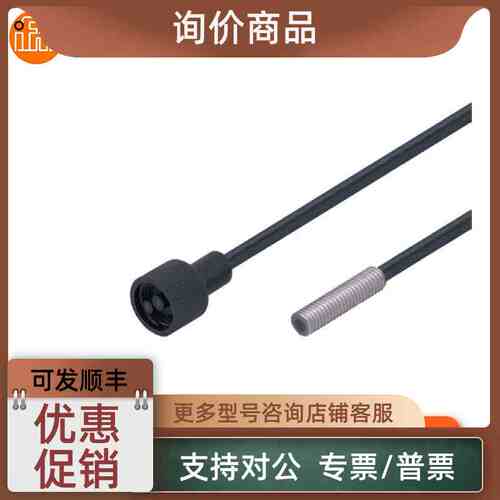 议价IFM 款易福门液位压力传感器 IM5129 IM5131 IN5225 IQW201 I