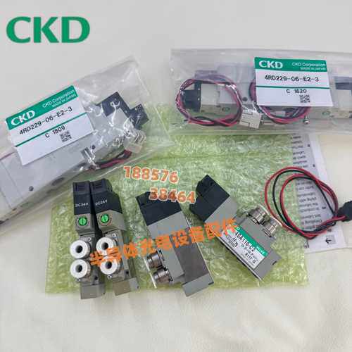 询价CKD电磁阀4SA110-C4-C2 4SA119-C6-C2 4SA110-C4-C6-D2