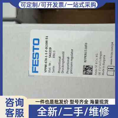 议价542219 VPPM-6TA-L-1-F-0L10H-S1
