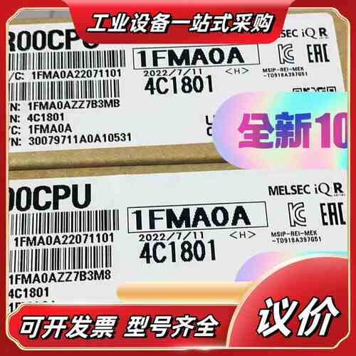 R00CPU 全新原装 议价