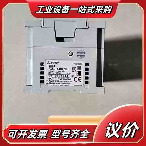 FX5U-64MT/DS，成色充新功能，现货15台，议价