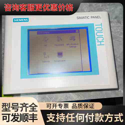 议价 6AV6 642-0AA11-0AX1 TP177A 触摸屏 可维修