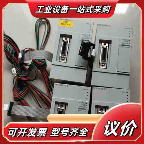 FX5-80SSC-S，年份近成色新功能，电源线齐全议价