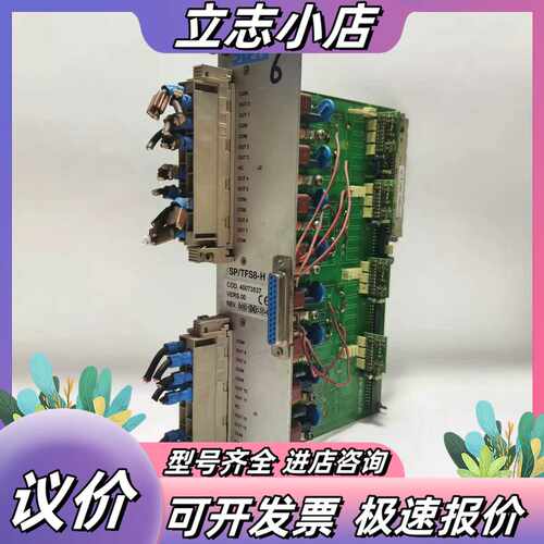 SIPA SP/TFS8-H 40073537 PLC控议价