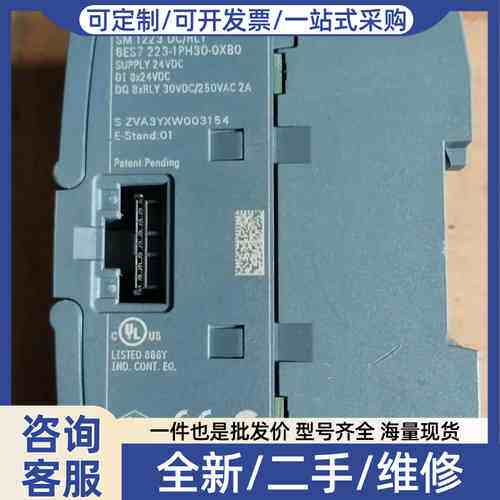 议价6ES7 223-1PH30-0XB0SM1223模块