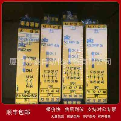 774030 PILZ 现货继电器 774030 PZA 皮尔兹 .现货议价