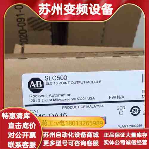 1746-OA16 C/D ，95新