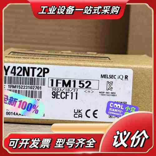 RY42NT2P 全新原装议价