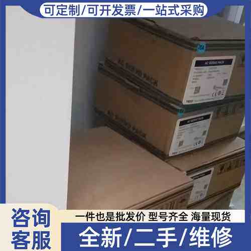 议价 伺服驱动器 AKD-P00306-NBEC-000