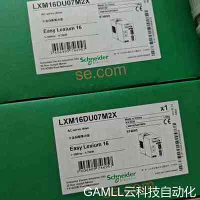 议价LXM16DU07M2X伺服驱动器全新，有需要议价