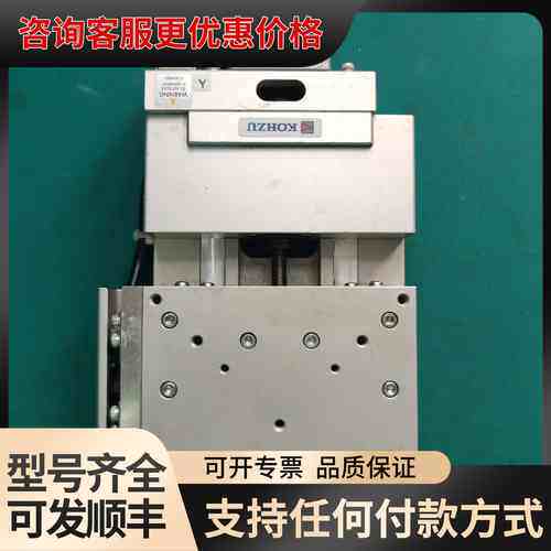 议价 神津 XA10A-R1 直线电动滑台 可维修