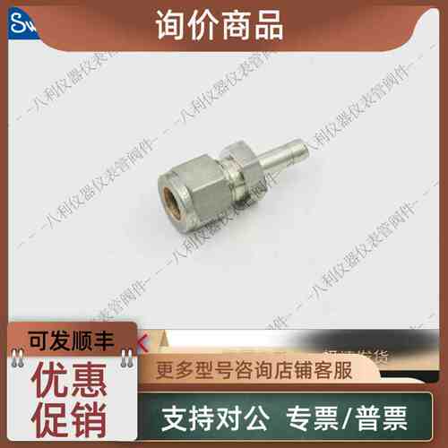 议价Swagelok世伟洛克SS-600-R-4卡套变径接头3/8 inx 1/4in卡套