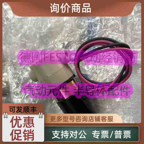 议价SMC电磁定量输泵 LSP131-5A1/LSP111-6A3
