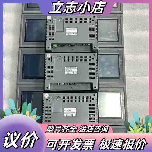 显控触摸屏 SK-070ME，议价