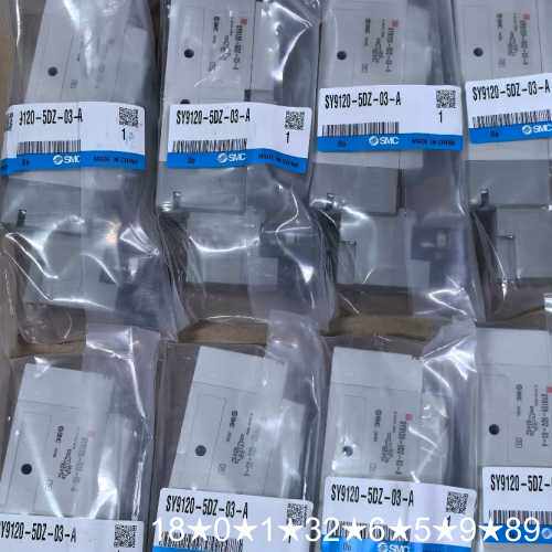 电磁阀 SY9120-5DZ-03-A 实