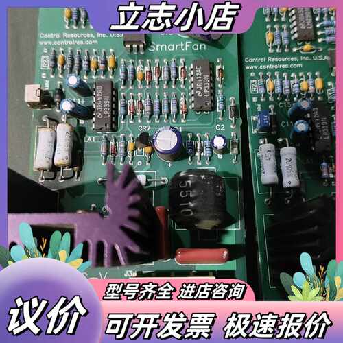 HELLER回流焊风速调速卡、件Rev3.5Rev3.6议价
