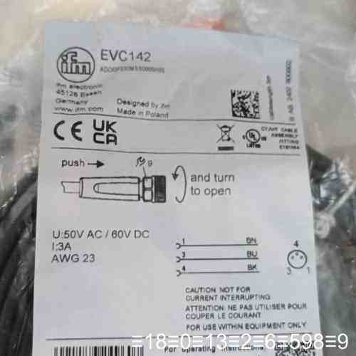 连接线EVC142, EVC151议价