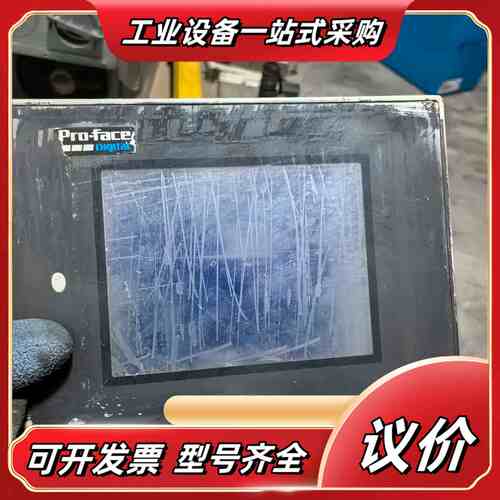 Pro-face普洛菲斯触摸屏GP37W2-BG41-24V议价