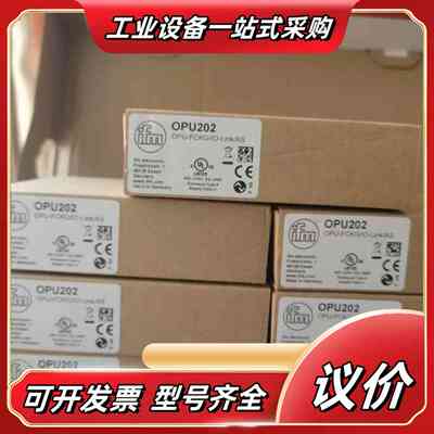 全新原装进口易福门IFM 0PU202感应器OPU202议价
