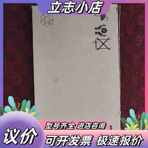 全新进口伦茨EMB9352-E制动单仅拆封，祥参如图所示。议价