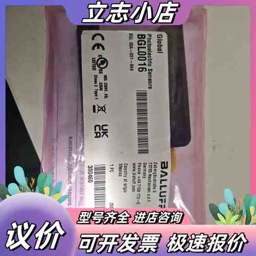 全新原装正品 巴鲁夫 BGL0016 槽型光电传感器议价