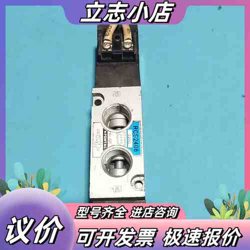 KURODA黑田电磁阀 RCS2408议价