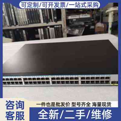 议价S5720S-52P-PWR-LI-AC 48口全千兆P