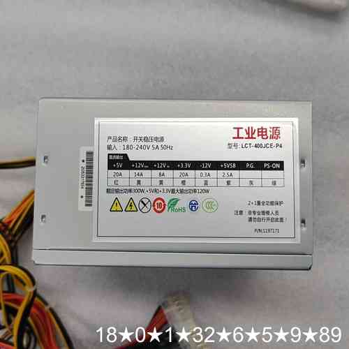 LCT-400JCE-P4工控机电源300W ，原