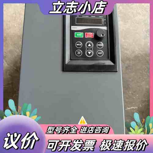三晶变频器VM1000-4T015GB/18R5PB，15K议价