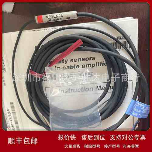 基恩士 EM-038P ES-M1 EM-054p EM-080P ES-32DC EM-054 控制器/P