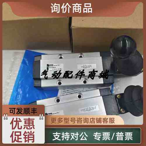 议价手阀RB54EM3HD