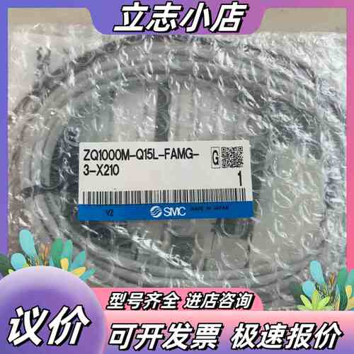 全新原装正品 ZQ1000M-Q15L-FAMG-3-议价