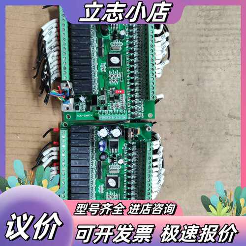 PLC工控板 FX3U-32MR议价