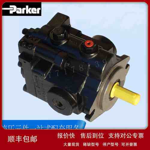 派克变量柱塞泵 PV020R1K1T1NFDS 进口注塑机油泵 切割机专用泵议