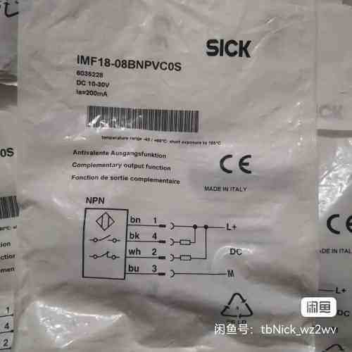 SICK西克施克 IMF18-08BNPVCOS（议价）