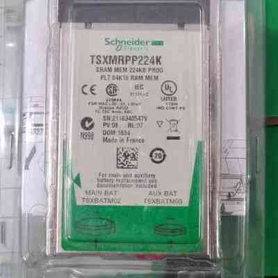 议价TSXMRPP224K TSXMFPP512K适用